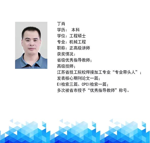 江苏省徐州技师学院建筑工程,江苏省建筑工程技师学院