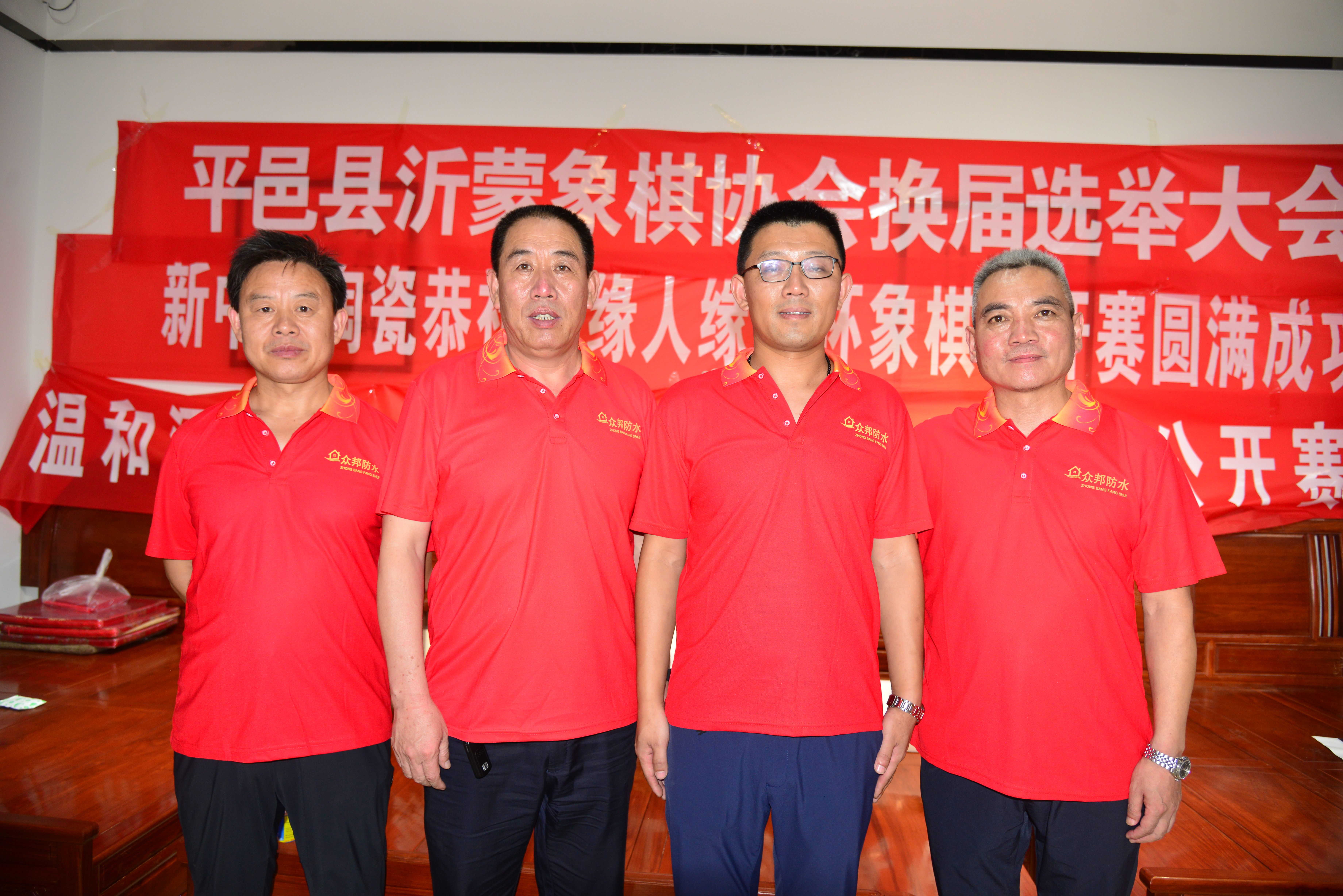 平邑象棋公开赛,平邑县最新象棋公开赛