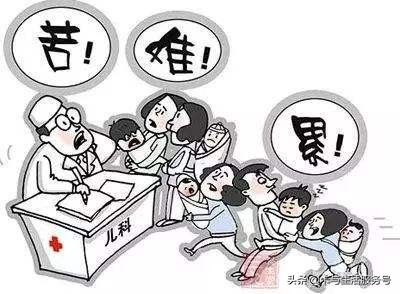 医院可以用信用卡挂号看病吗,信用卡预约挂号及陪同就医流程