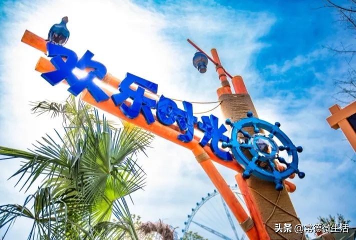 常德卡乐星球欢乐世界有哪些项目,常德卡乐星球欢乐世界主题公园