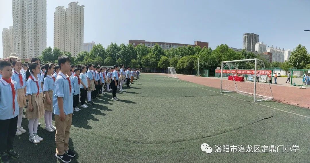 洛阳市洛龙区定鼎门小学,2021洛阳市长杯中小学足球赛