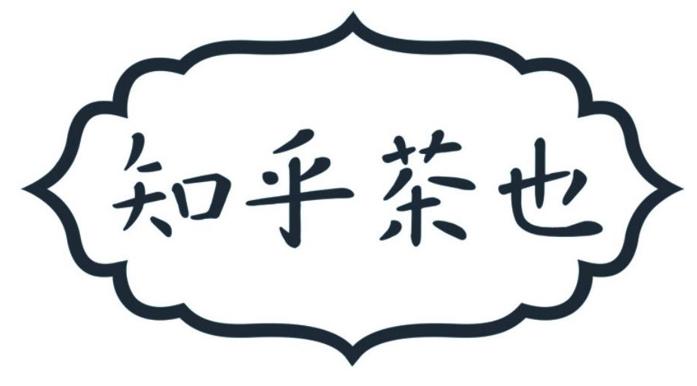 茶颜悦色和茶颜观色侵权事件介绍,茶颜观色商标侵权的法律依据