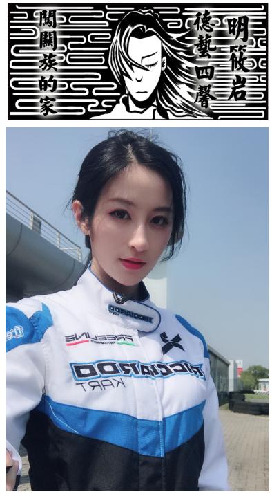 动漫小说绫小路,动漫绫小路的剧名叫什么