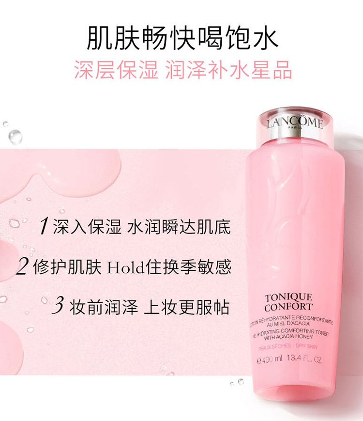 兰蔻粉水纪梵希散粉,兰蔻大粉水纪梵希散粉