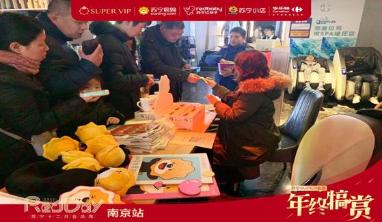 苏宁易购春节大礼包,年底钜惠福利大放送