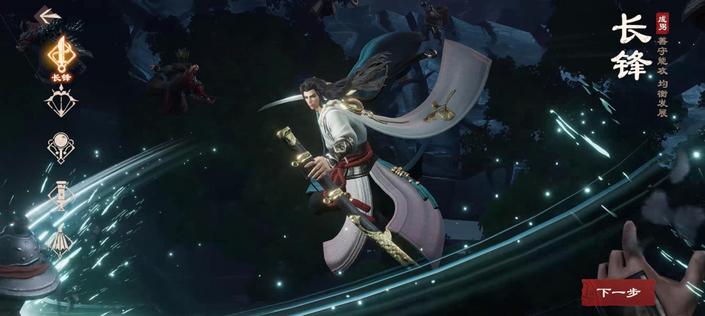 镖人踏入江湖,镖人开局