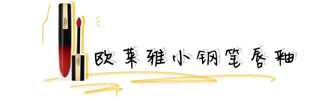 8款真正显白不挑皮的口红,今年秋冬超级显白的5支口红