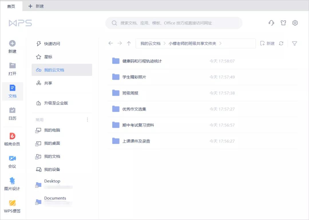 没有u盘的情况下如何共享文件,如何将u盘里面文件设置成共享