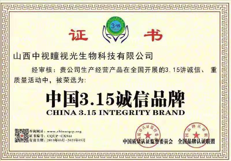 近视后有哪些针对性防控方法,近视后的干预措施