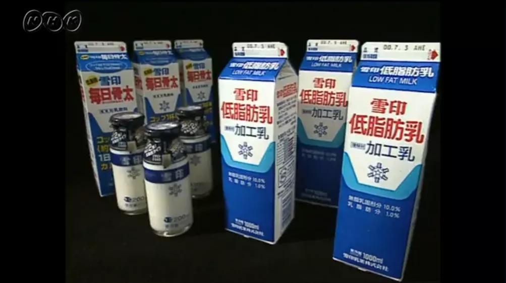 日本奶粉巨头雪印,日本雪印奶粉事件