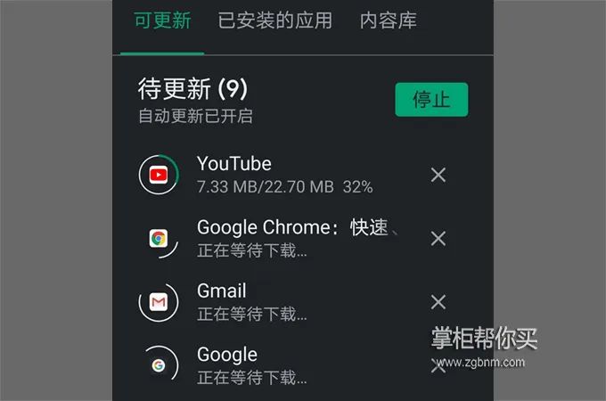 现在找不到googleplay商店,最新版的googleplay商店
