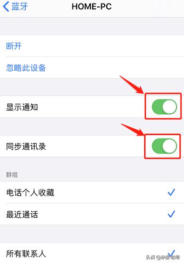 疫情在家如何跟客户打电话,疫情期间在家办公没有电脑