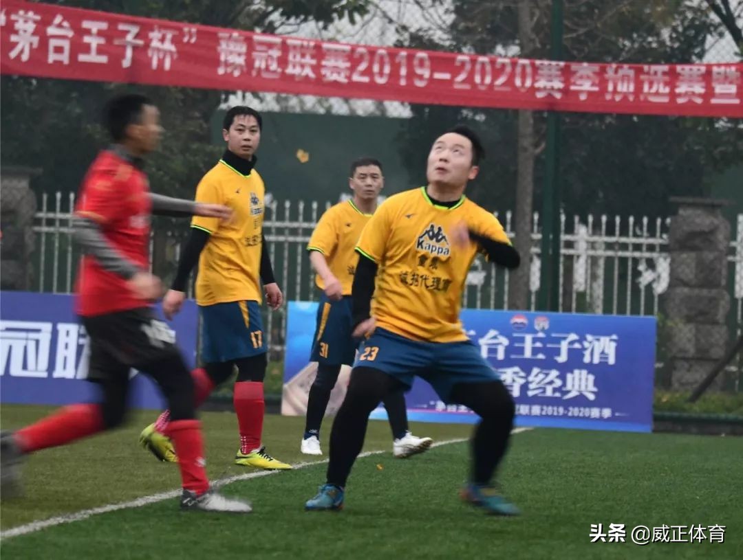 茅台王子杯决赛,茅台王子杯邀请赛获奖名单