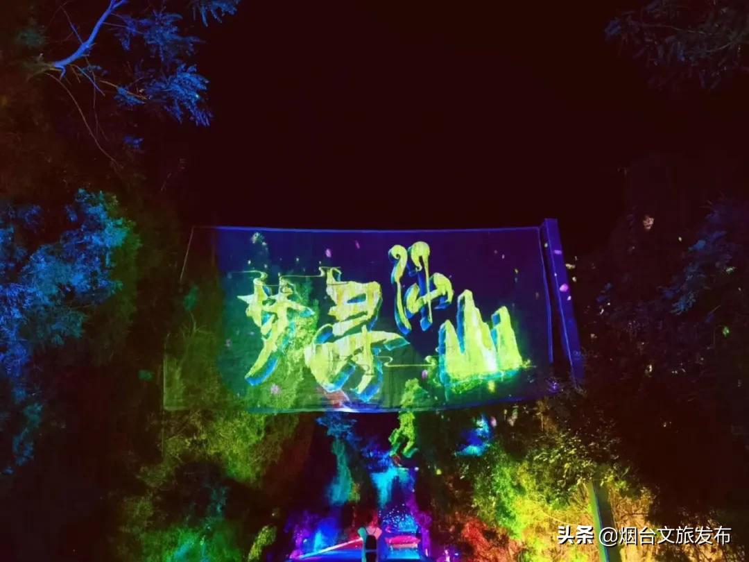 烟台长岛十一假期,十一假期玩转长岛