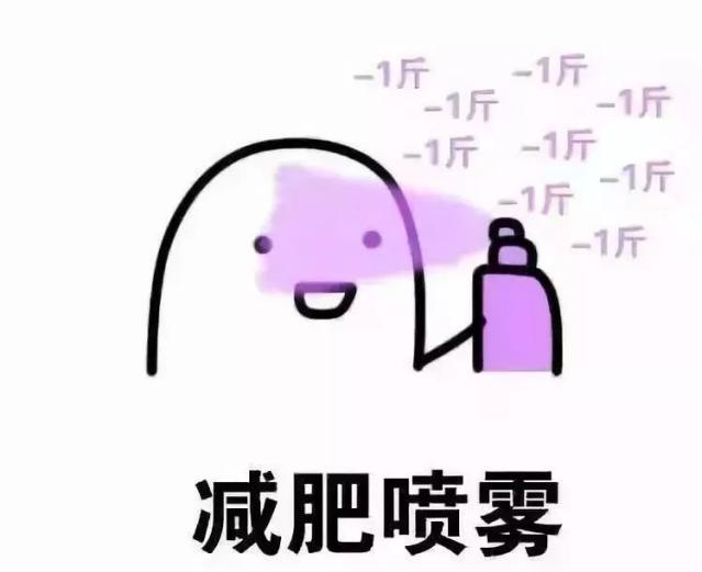 跟着范冰冰学热敷,范冰冰减肥的独家秘诀