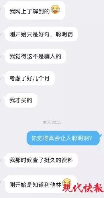 “我吸毒了，我妈喂的！”这些新型*品毒**已盯上……