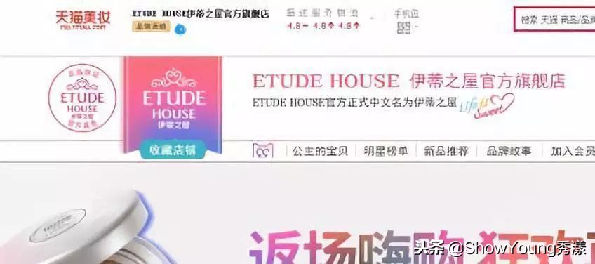 天猫官方旗舰店会有假货吗,为什么天猫旗舰店还有假货