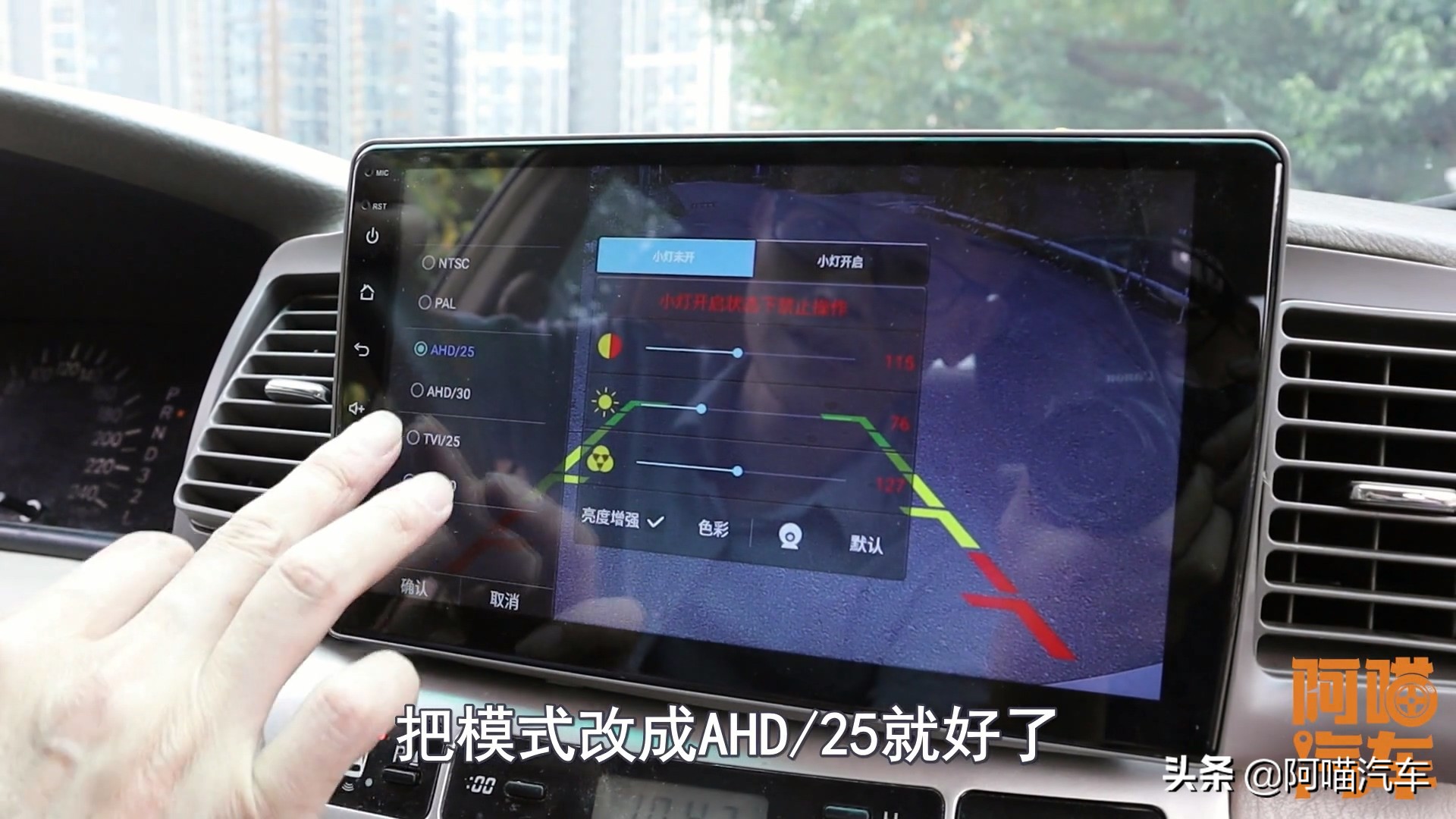 老司机教你倒车影像,老司机用安装倒车影像吗