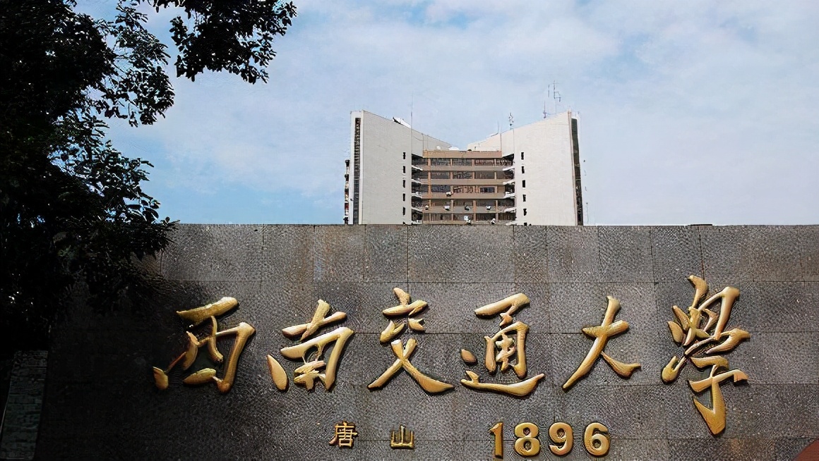 河北学子的遗憾,从河北出走的大学
