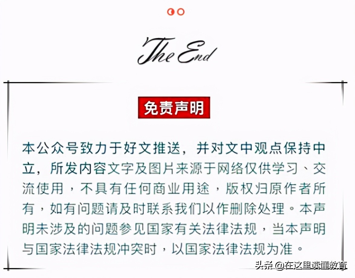 2020年西安重点初中,西安初中五大名校排名