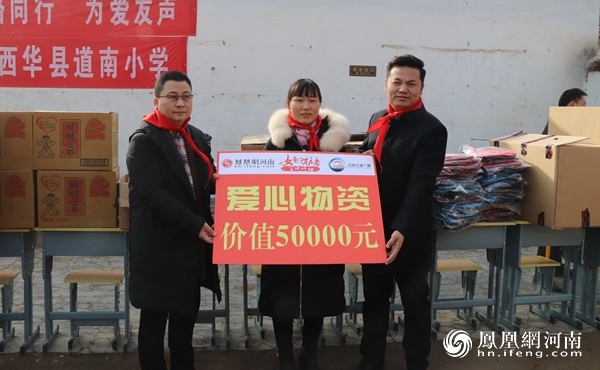 女童守护者百城行动,守护女童百城行动