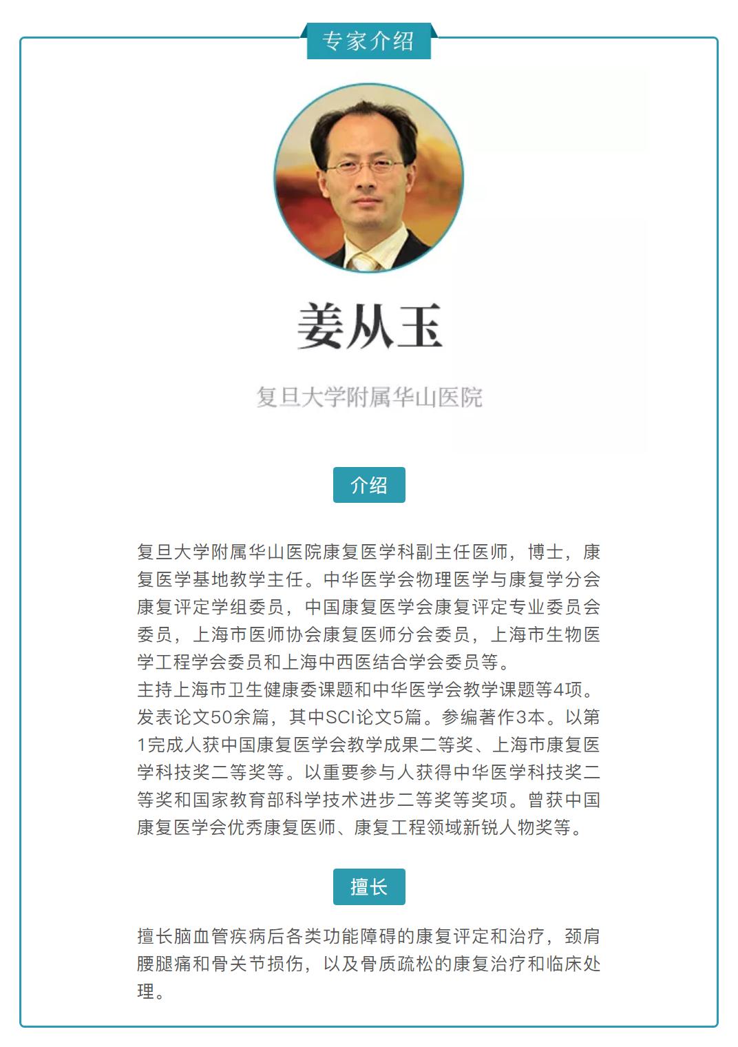 学会这套腰椎保护操，就算坐一天也不腰疼