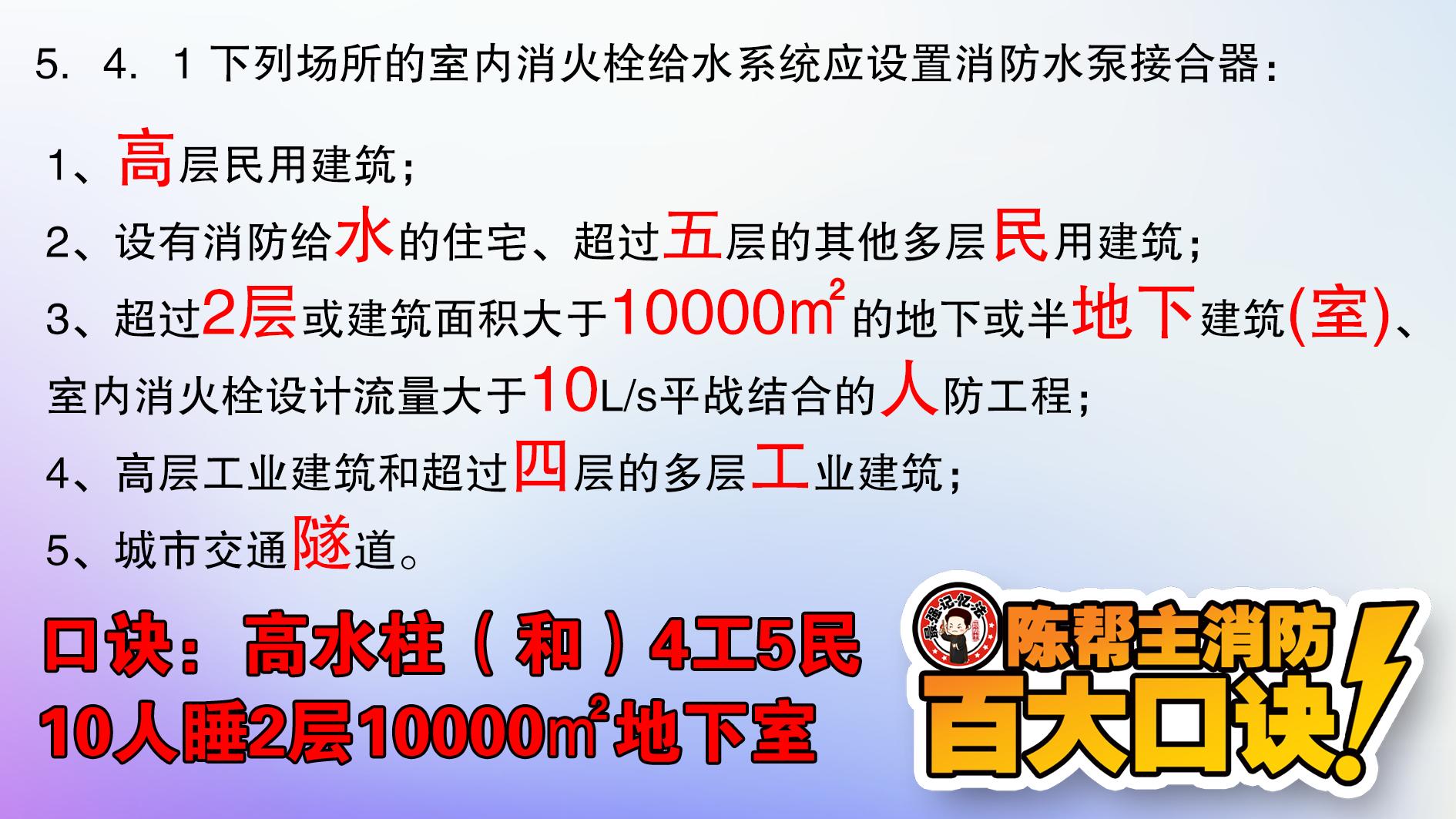 一级消防工程师有用吗,一级消防工程师哪个机构讲得好