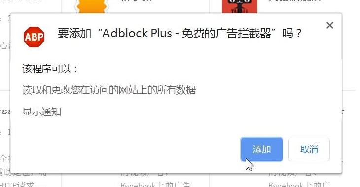 浏览器网页广告过滤怎么清除,如何关闭浏览器广告过滤功能