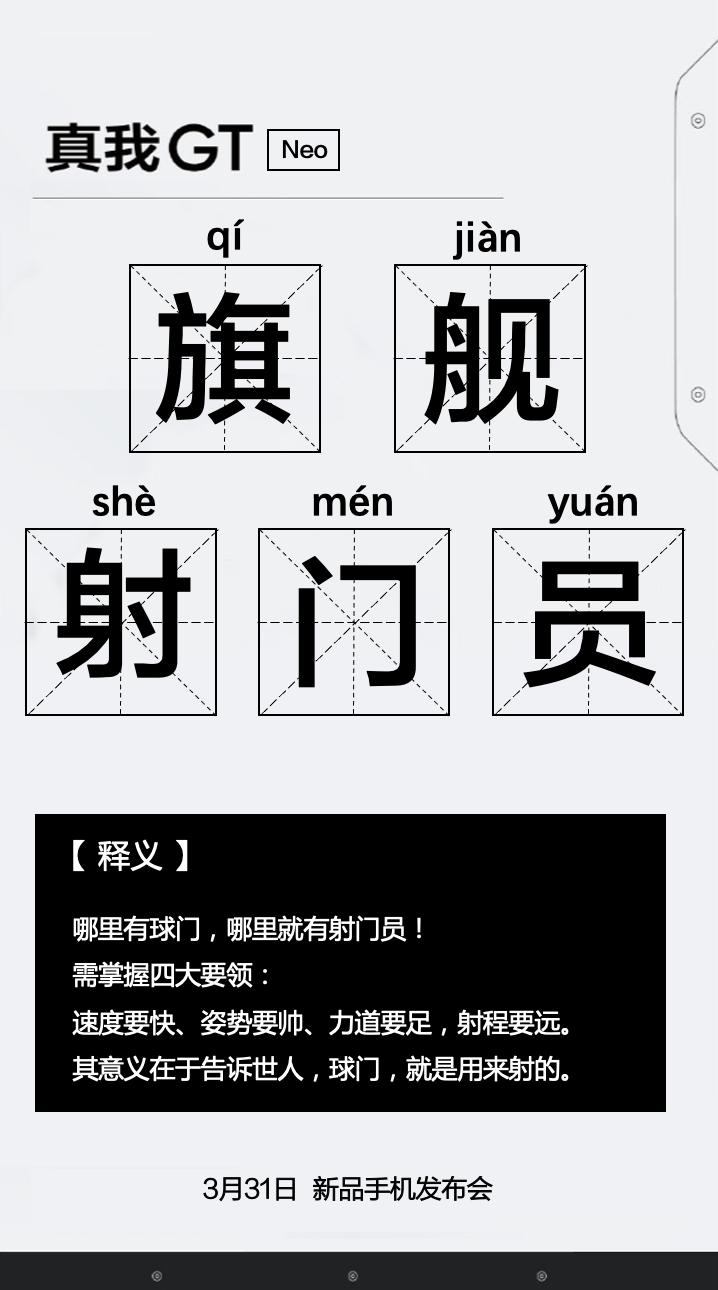 守门员对决,足球守门员对决
