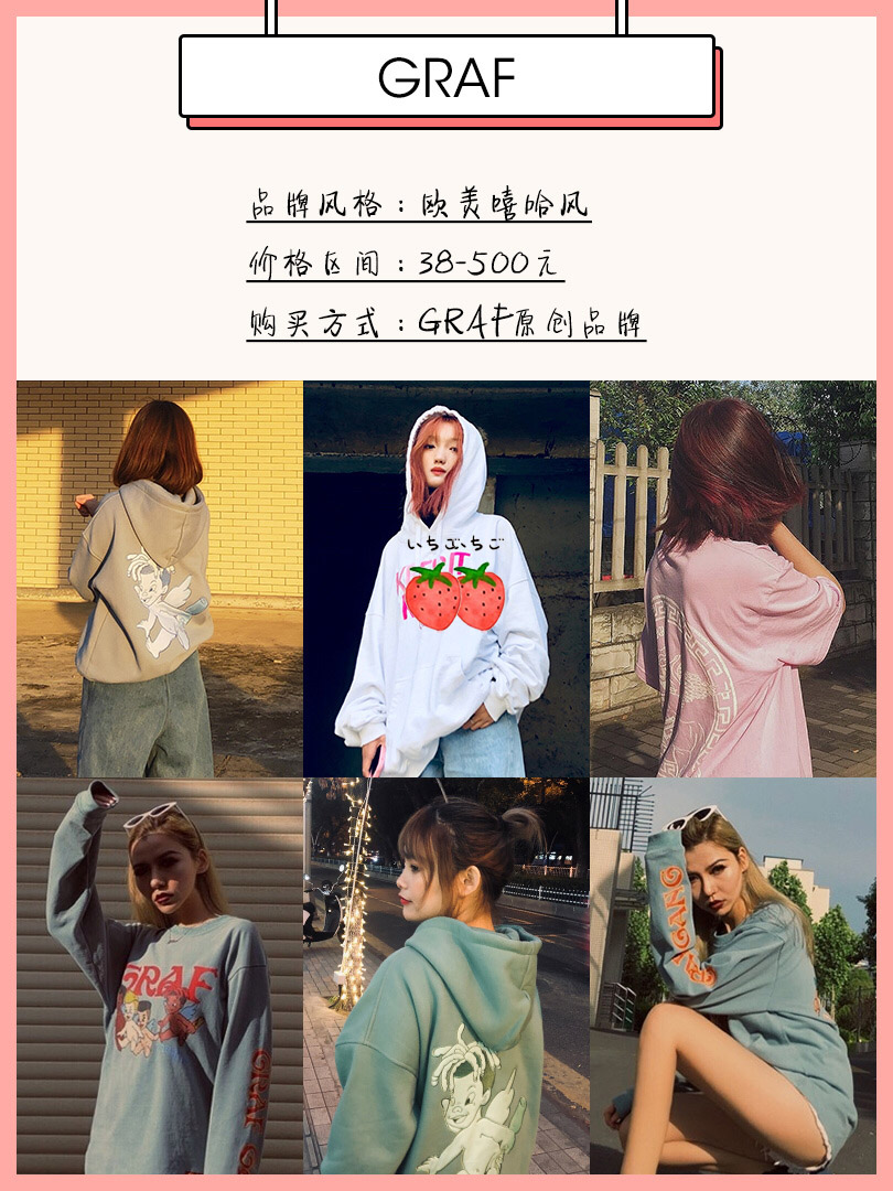 除了优衣库hm还有什么好的牌子,除了优衣库还有什么好的店