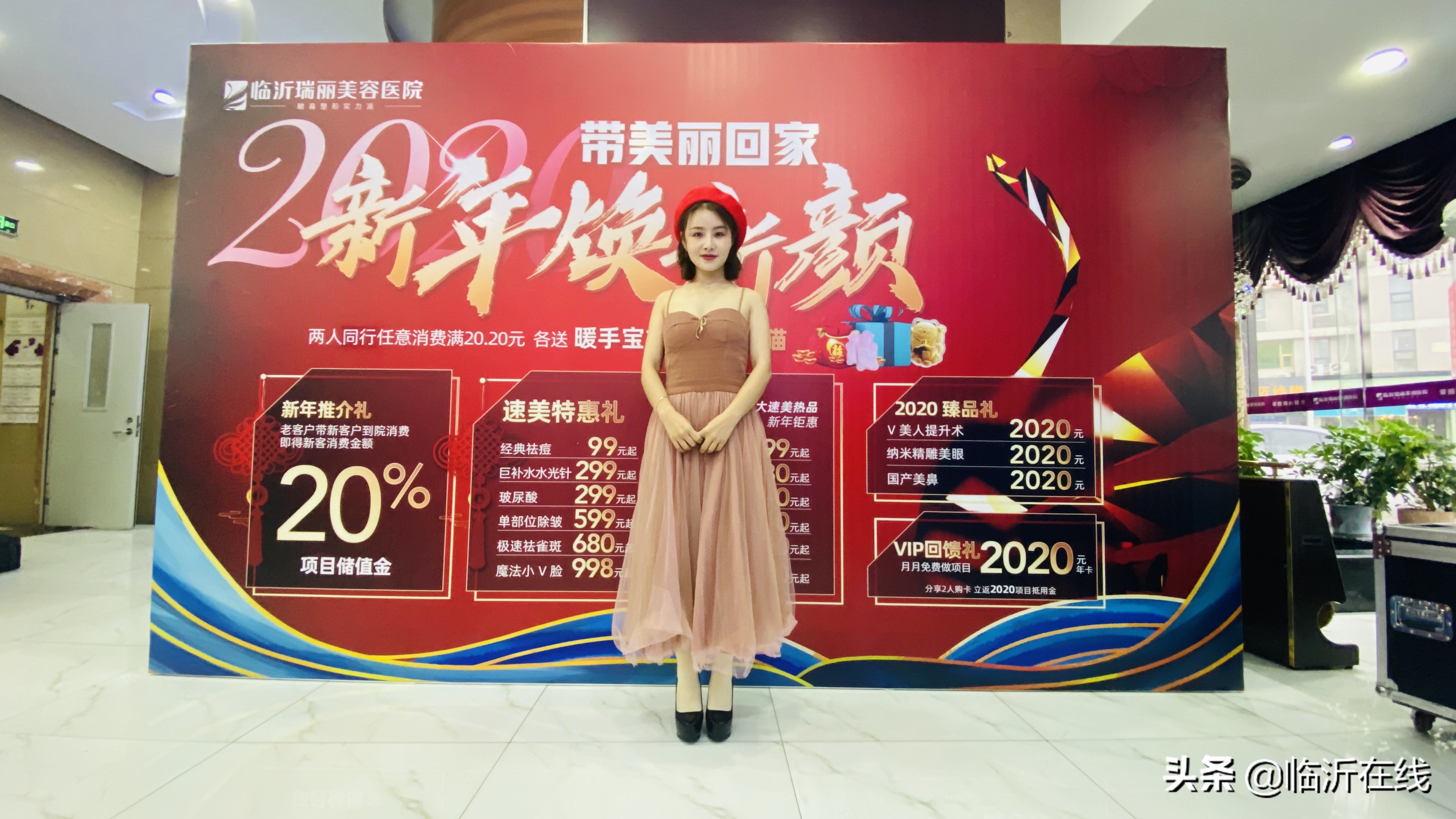 《美人鱼2》女演员韦宝拉惊艳现身临沂瑞丽—圆满落幕期待蜕变