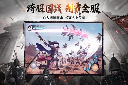 征途2手游,绿色征途手游配置