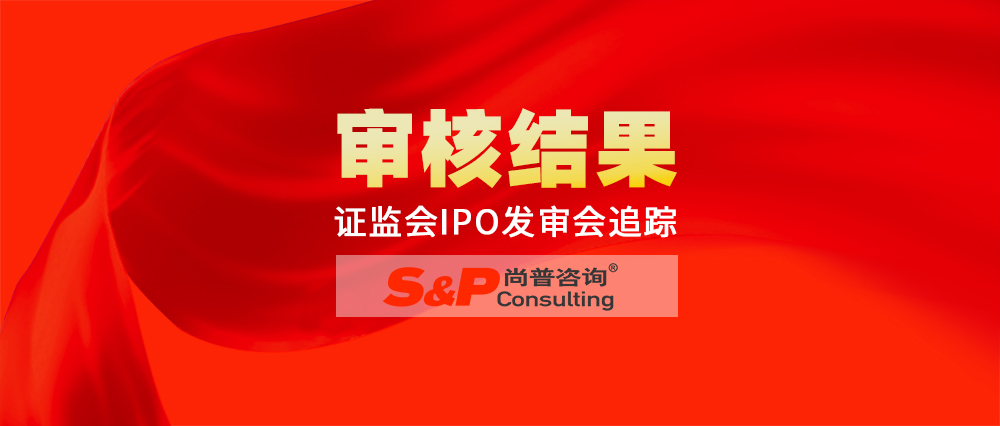 a股上市龙头生物医药,a股近期上市的龙头企业
