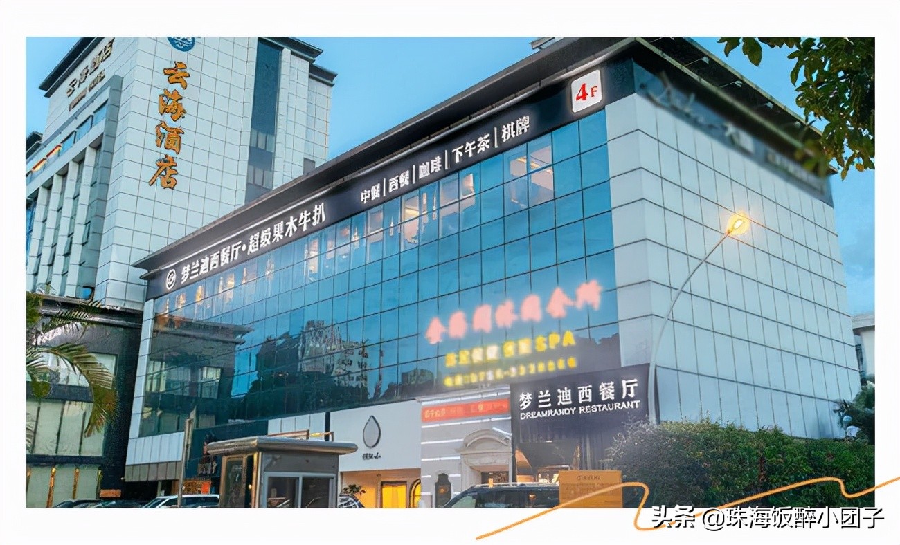 珠海新晋无国界餐厅200款环球美食,珠海最好吃的餐厅推荐