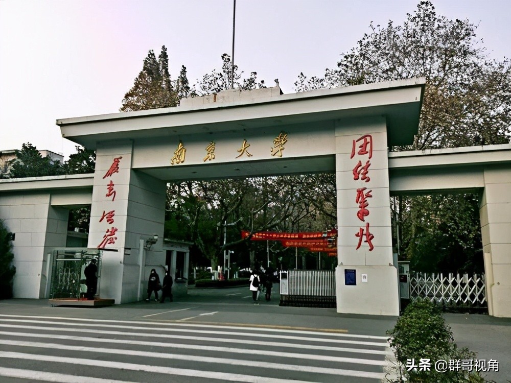 江苏师大有一级学科博士点吗,江苏师范大学有博士和硕士点吗