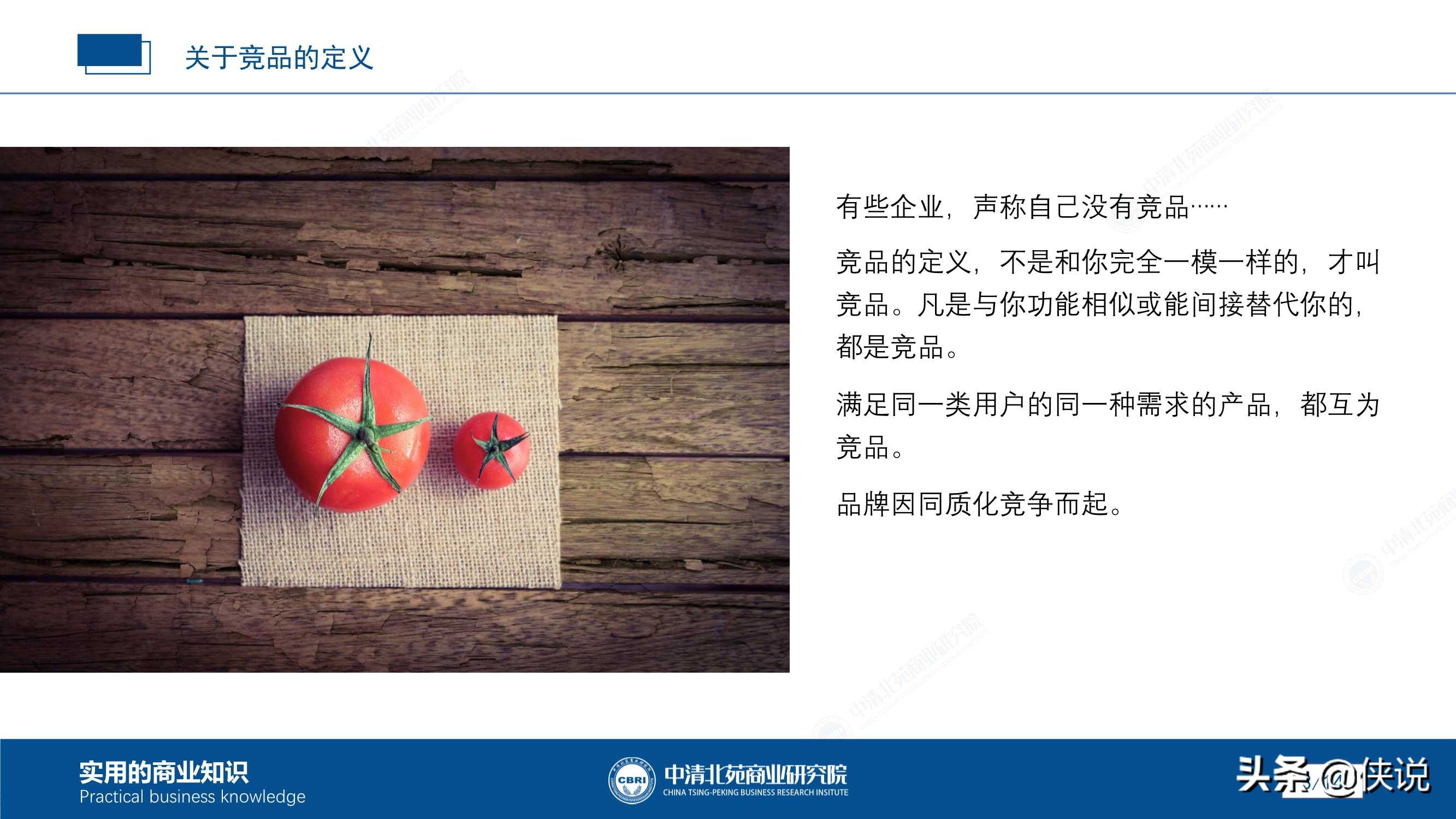 加盟连锁店怎么做自己的品牌,加盟连锁品牌如何做招商