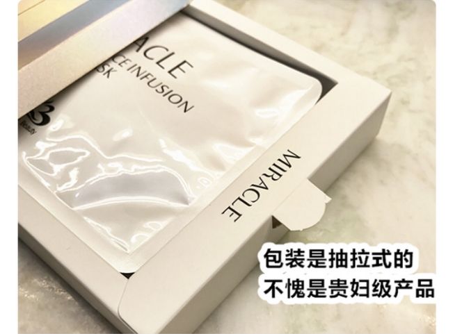 干细胞面膜测评,日本干细胞面膜测评