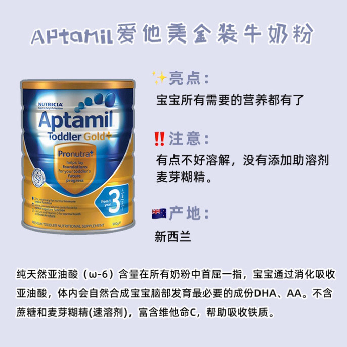 新手宝妈婴儿奶粉怎么选,新手父母应该怎么给孩子选奶粉