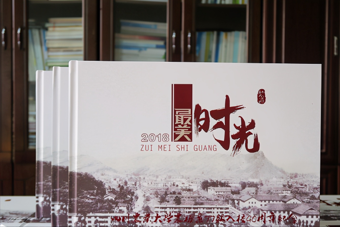 如何免费制作同学聚会相册,同学聚会相册制作