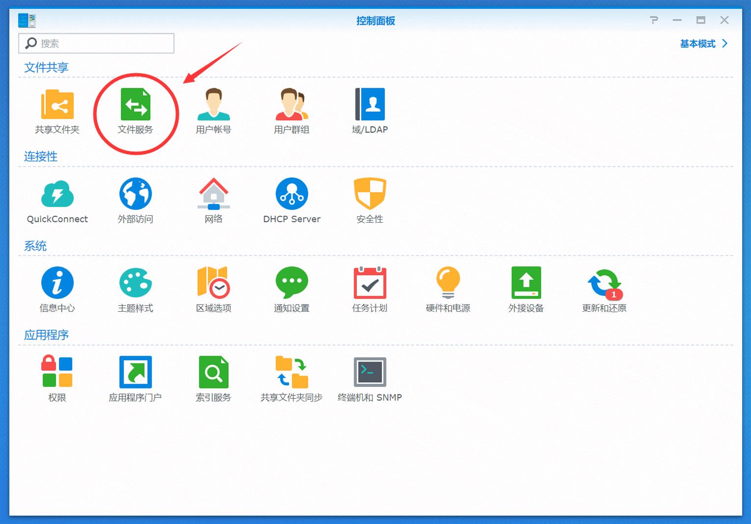 群晖4盘位nas哪个型号值得买,群晖ds220+和ds420+的区别
