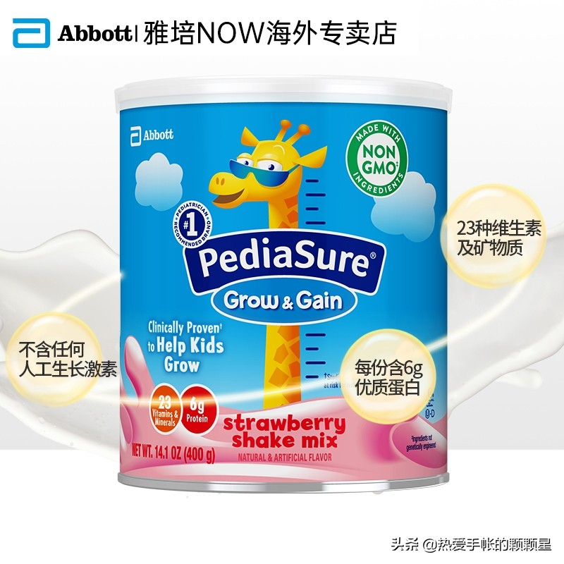 时隔1个月,消失已久的购物分享