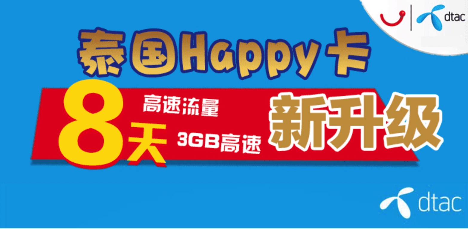 泰国落地签费用会免费么,2019年泰国免费落地签流程