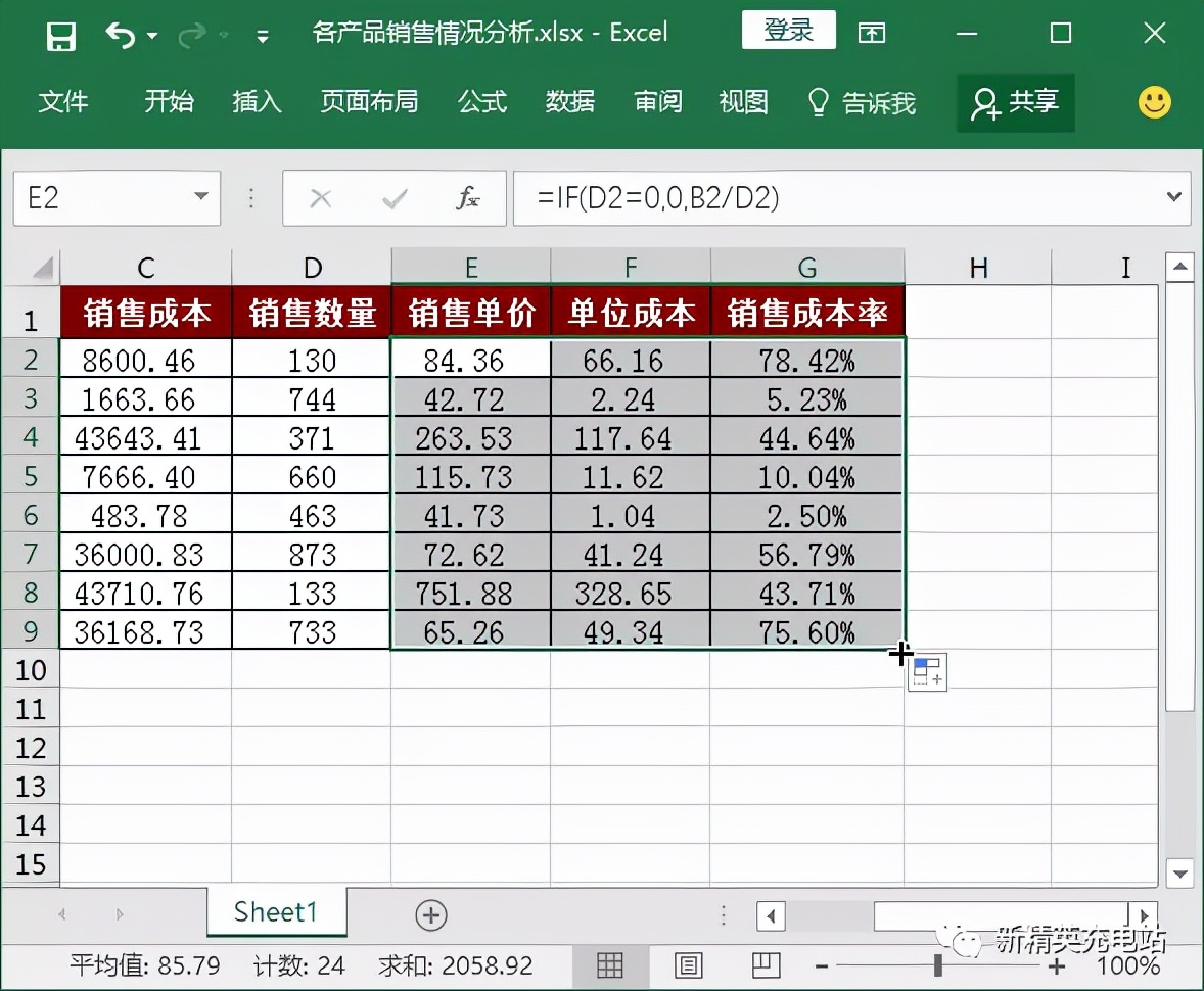 逻辑函数or怎么用,逻辑函数化简软件