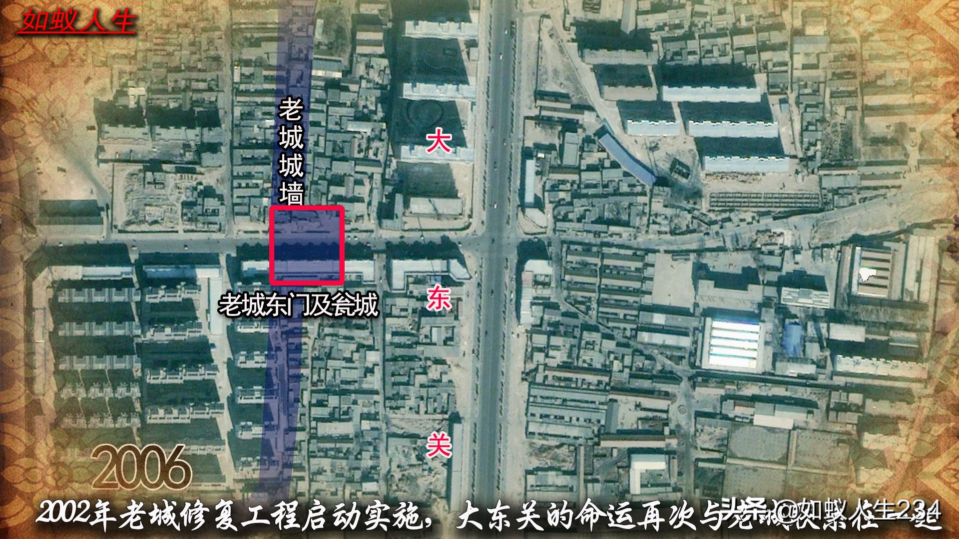 榆次猫儿岭遗址,榆次猫儿岭地理位置