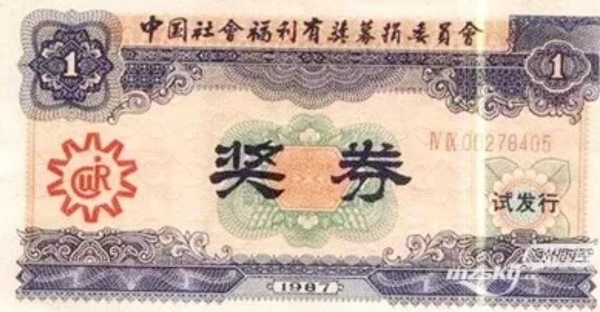 02年世界杯彩票怎么买才能暴富,想要短时间暴富除了彩票还要什么