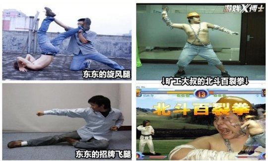 史上最草根游戏,业余玩家主研发3年拍2万张照片制作，却火到国外