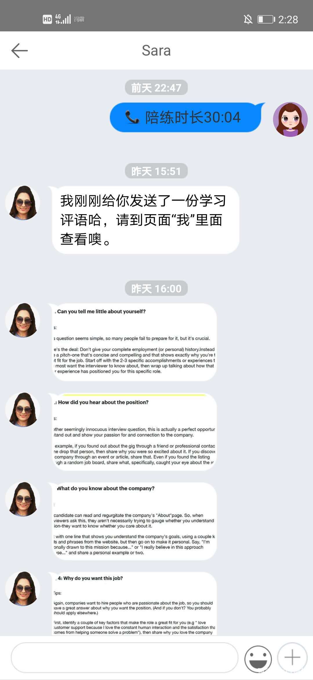 英语口语培训1对1外教怎么样,1对1外教口语哪家好