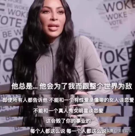 超级网红卡戴珊被曝与侃爷离婚,卡戴珊和侃爷情感事件