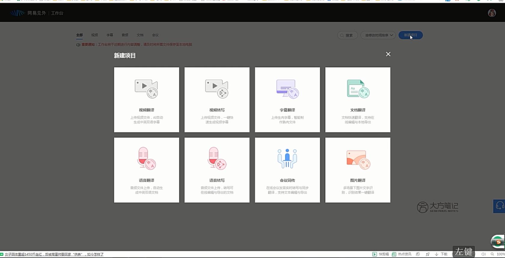 pr教程28课,pr字幕语音录入教程