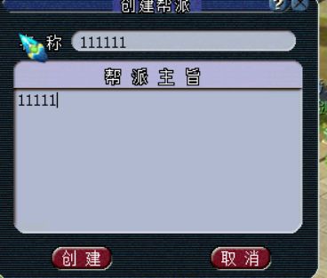 梦幻西游帮派任务做哪个合适,梦幻西游新手帮派任务有必要做吗